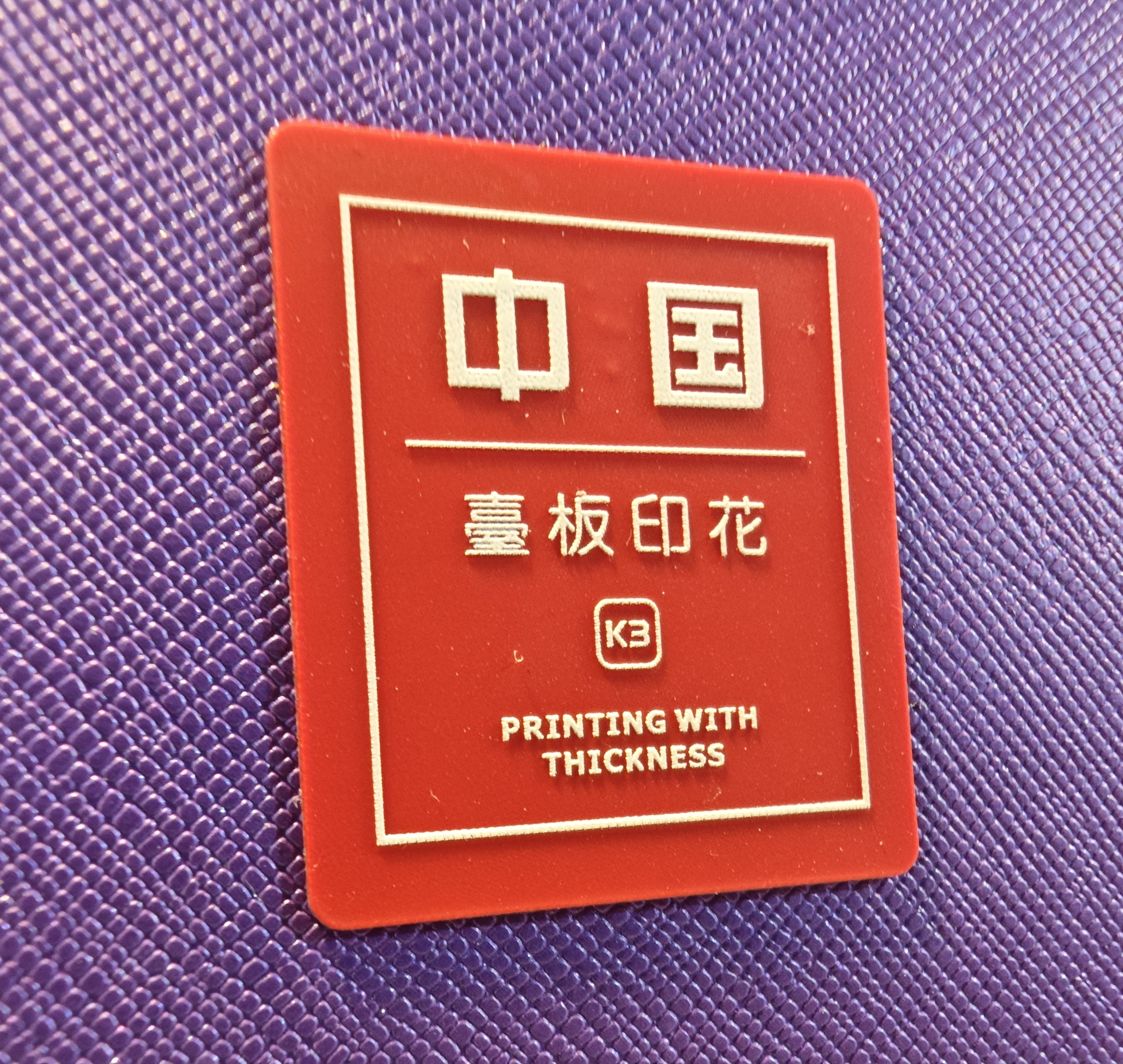 Stickers & Labels